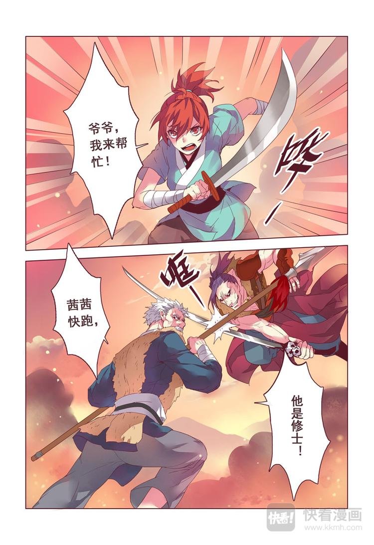 第三章01