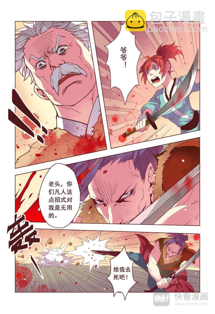 第三章01