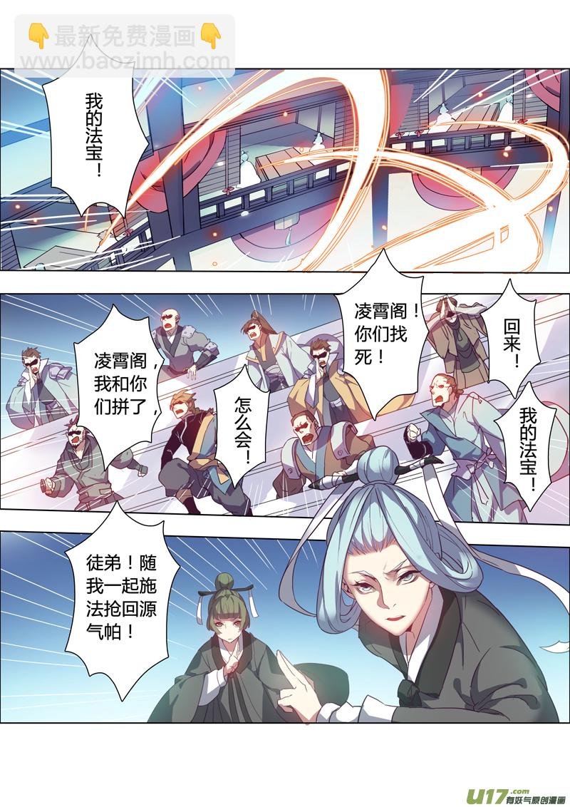 90第二十一章005