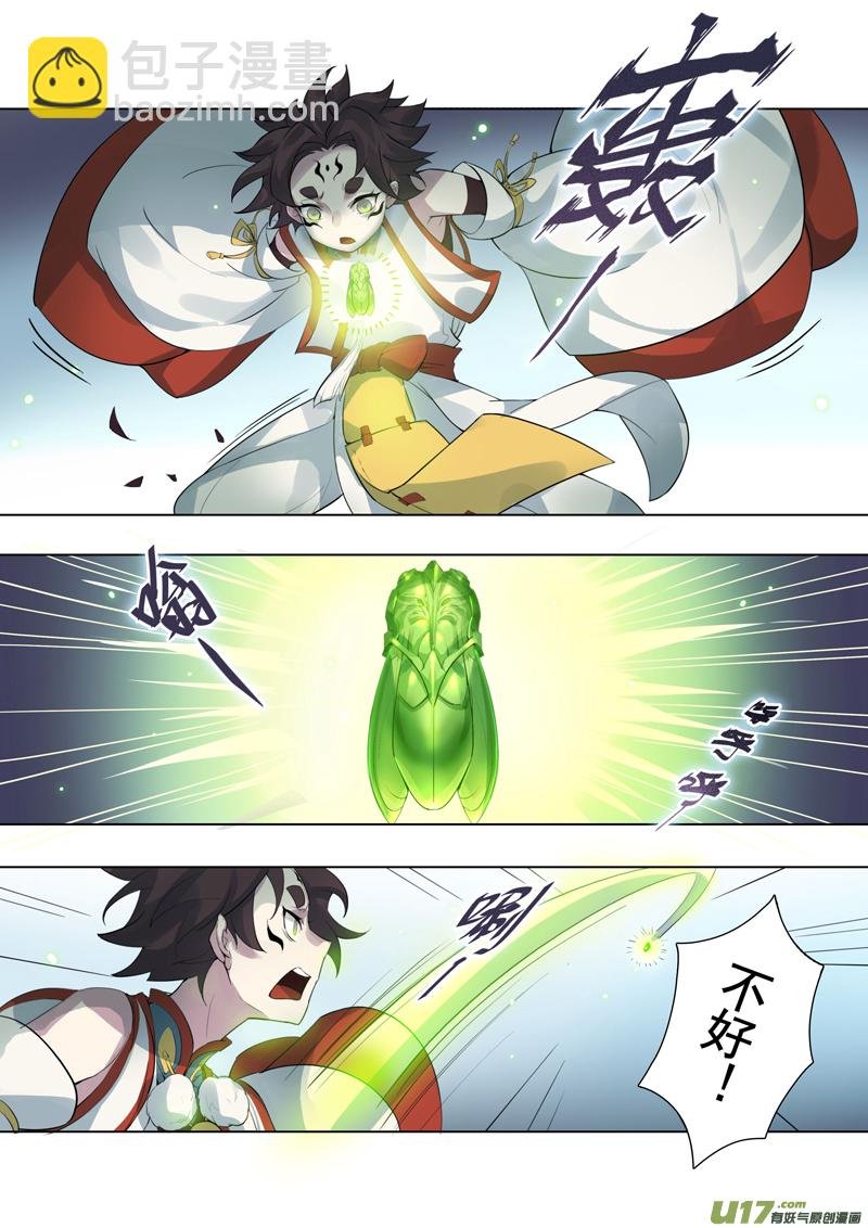 90第二十一章005