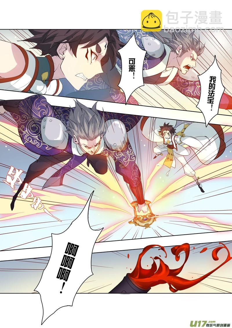 90第二十一章005