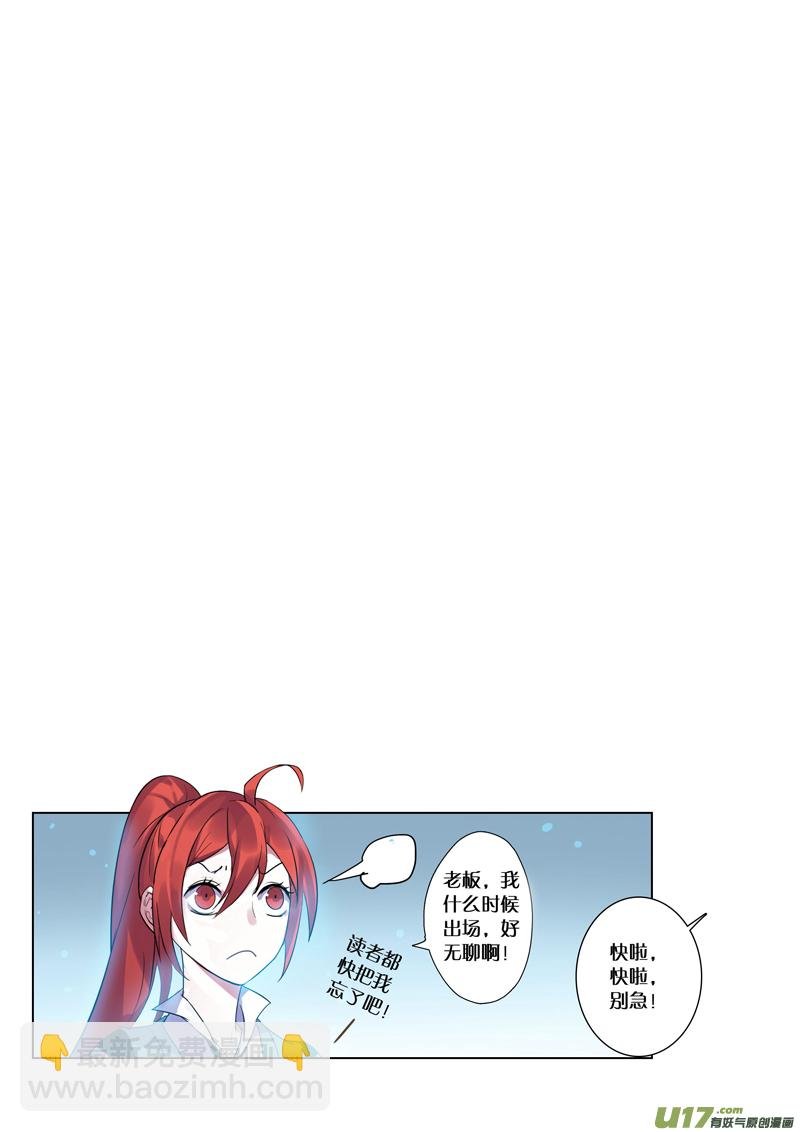 90第二十一章005