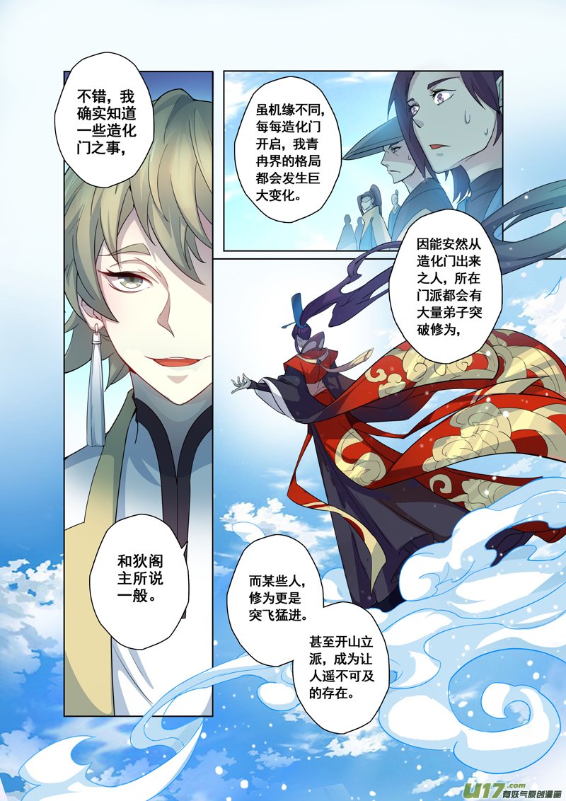 92第二十二章002
