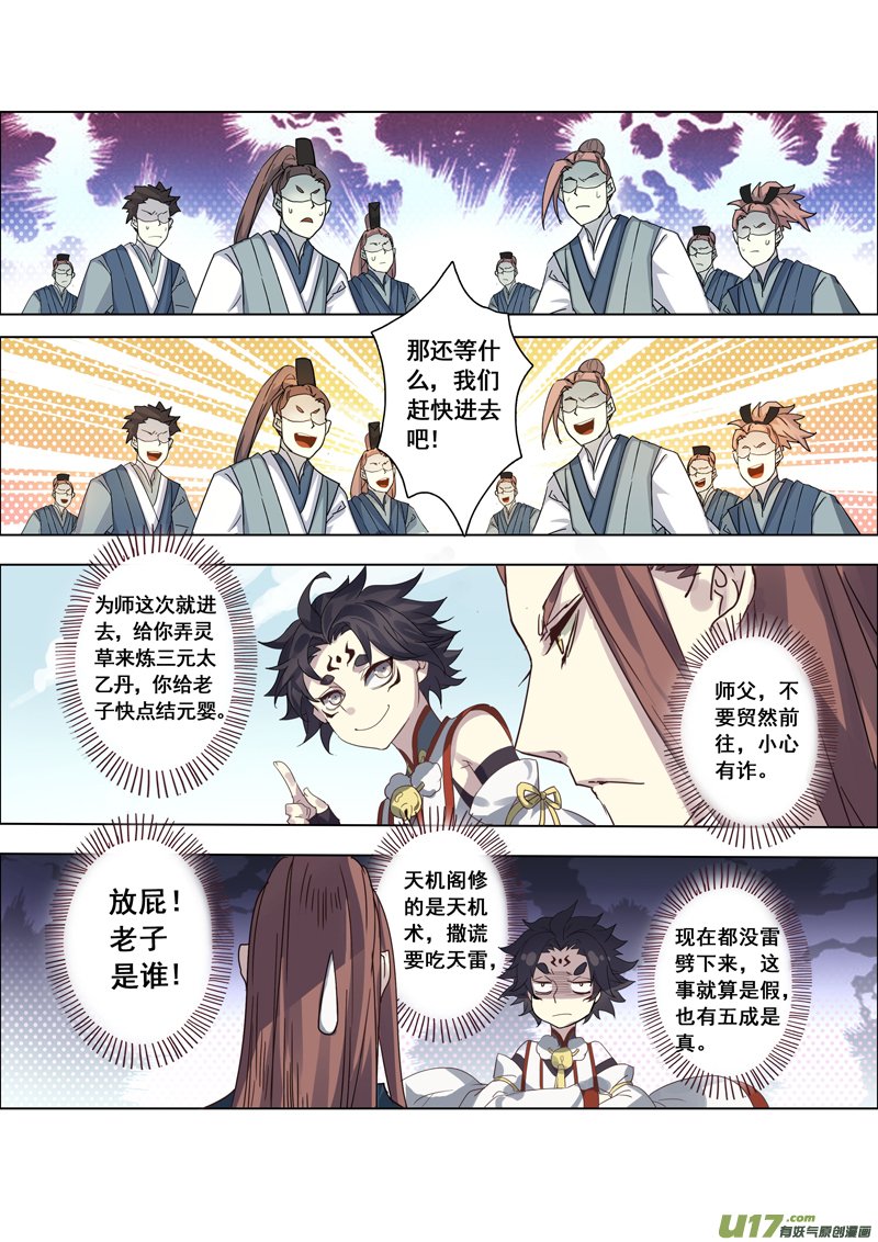 92第二十二章002