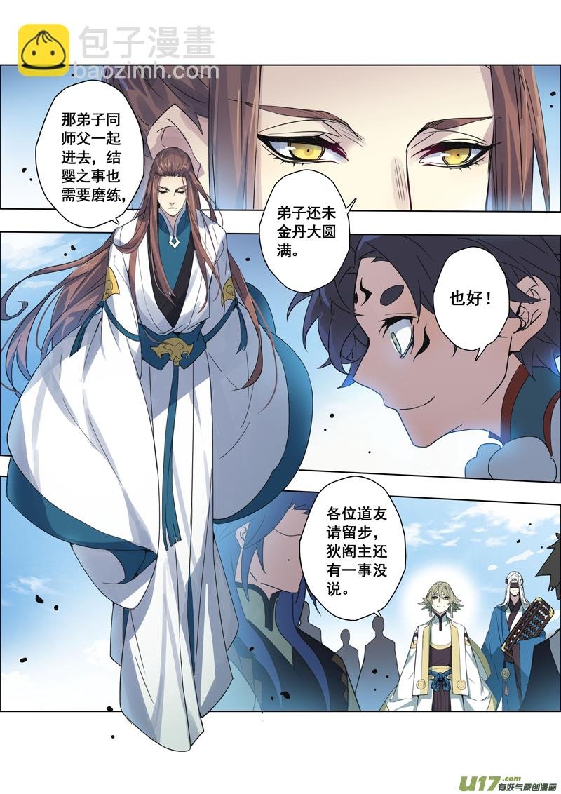 92第二十二章002