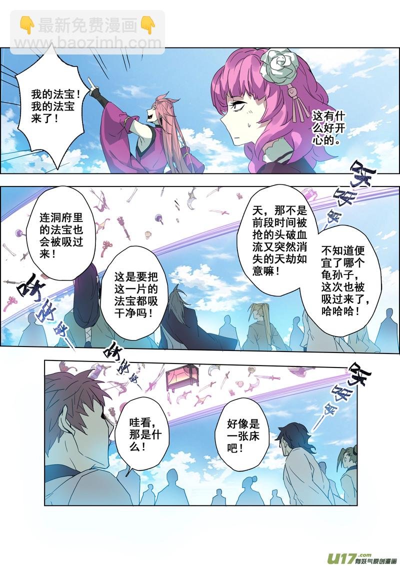 92第二十二章002