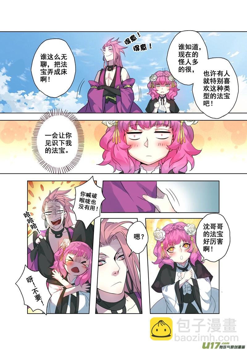 92第二十二章002