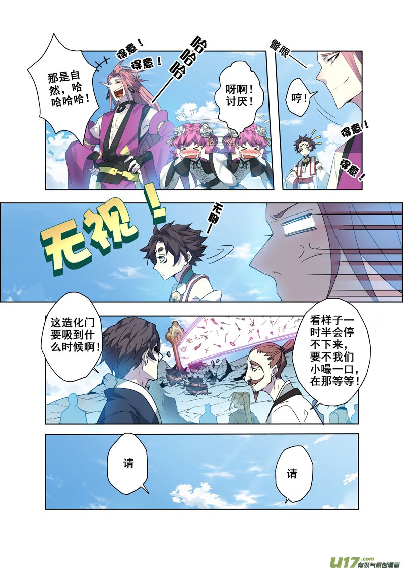 92第二十二章002