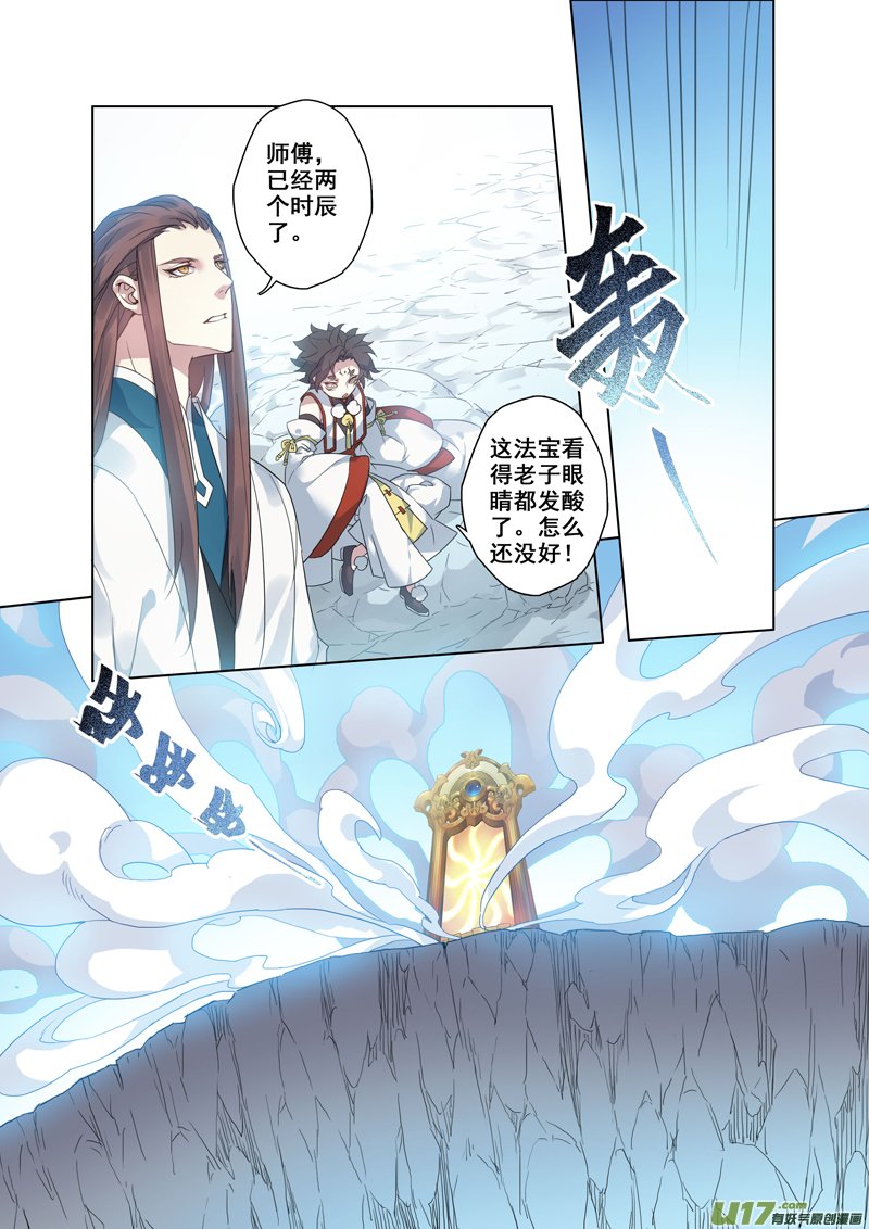 93第二十二章003