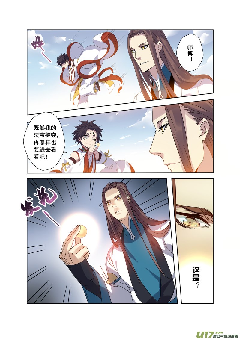 95第二十二章005