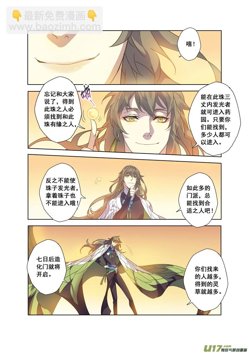 95第二十二章005
