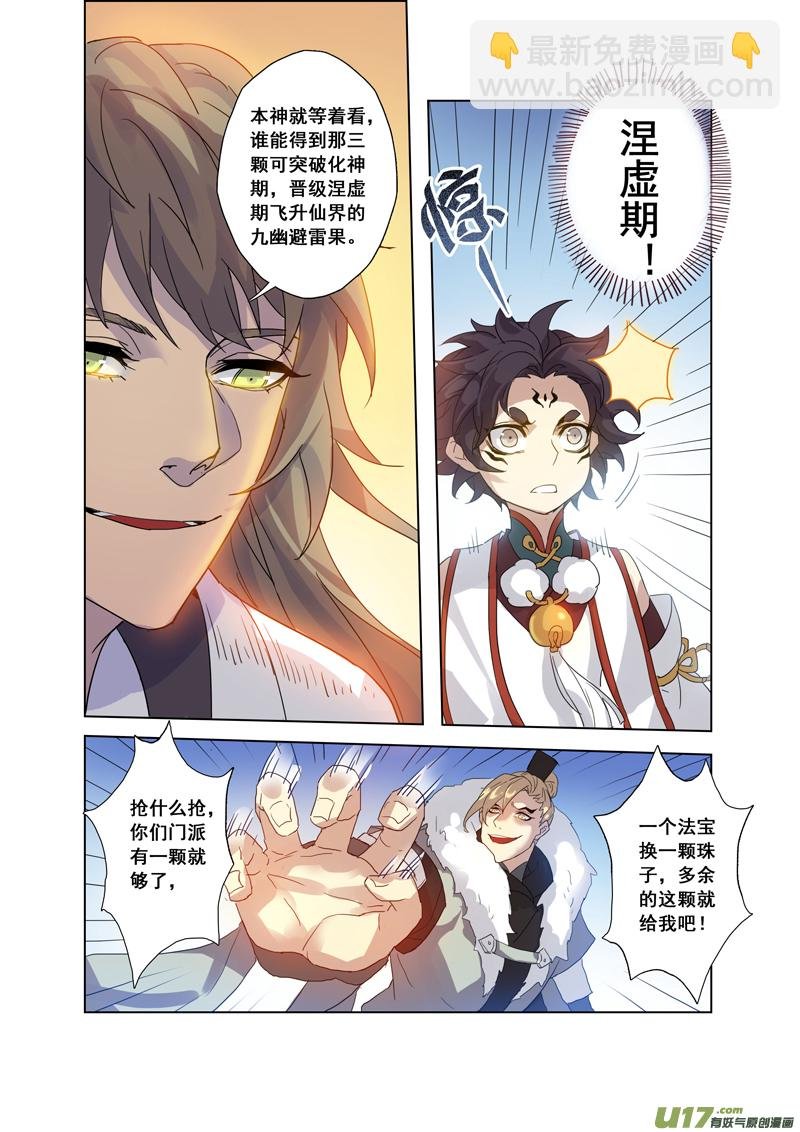 95第二十二章005