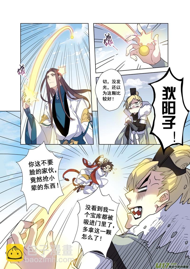 95第二十二章005