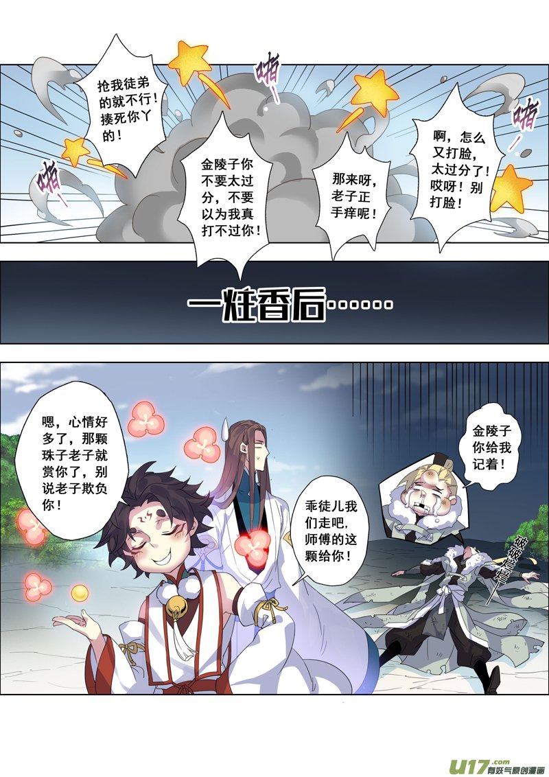 95第二十二章005