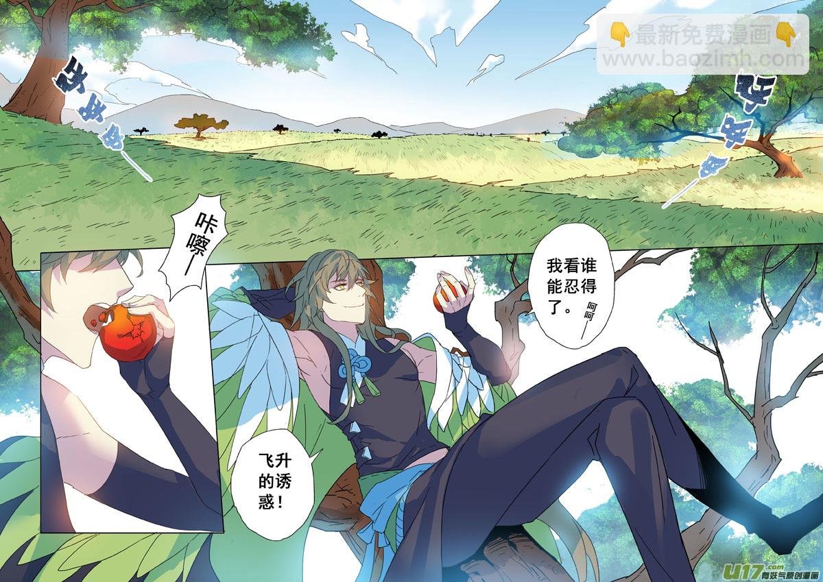 95第二十二章005