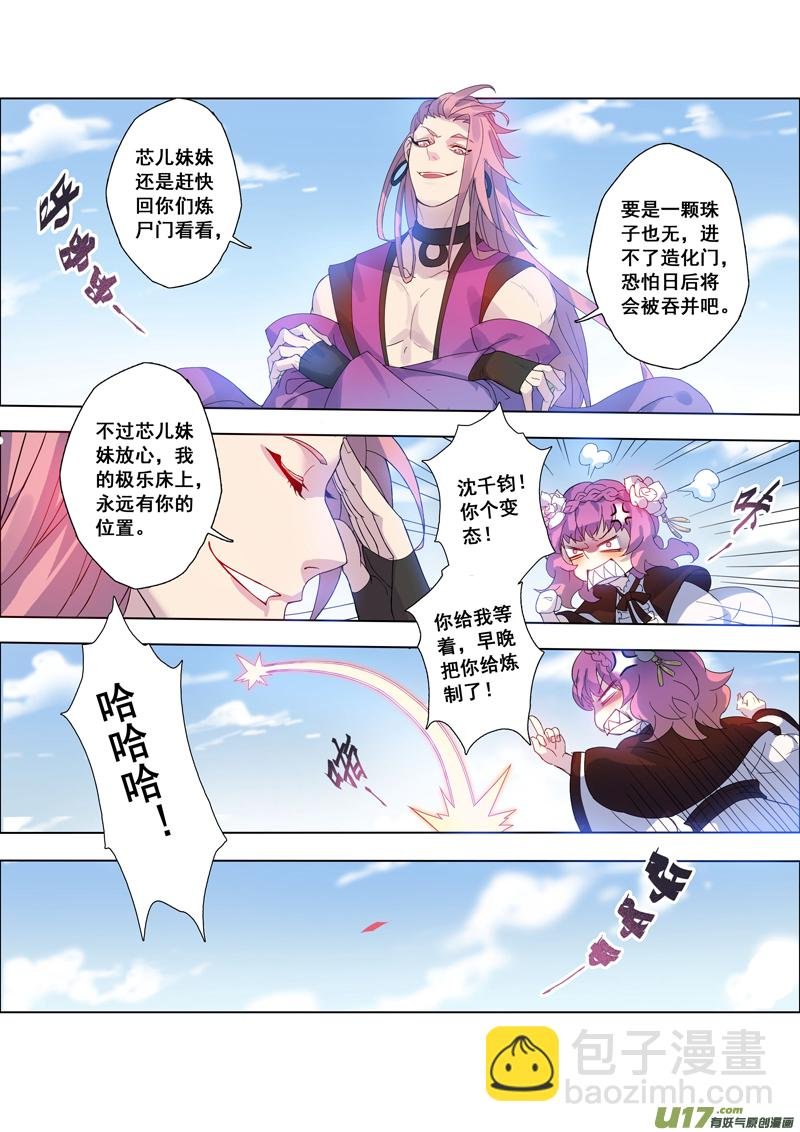 96第二十三章001