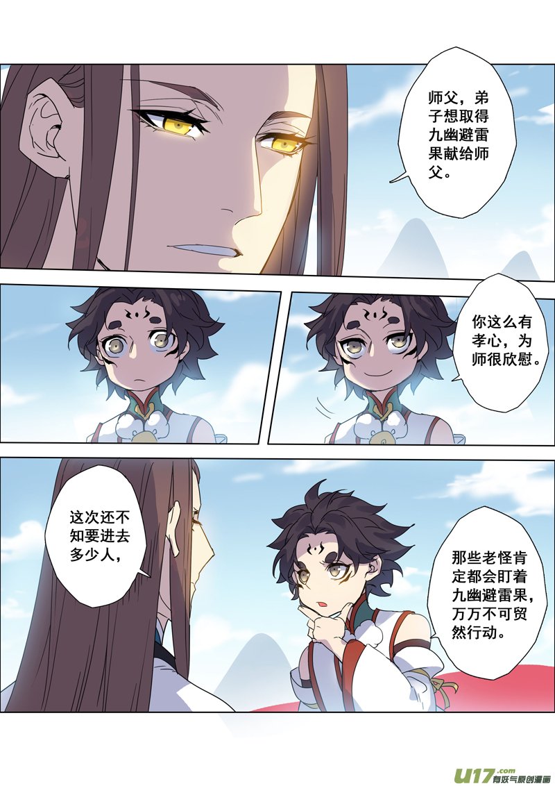 96第二十三章001