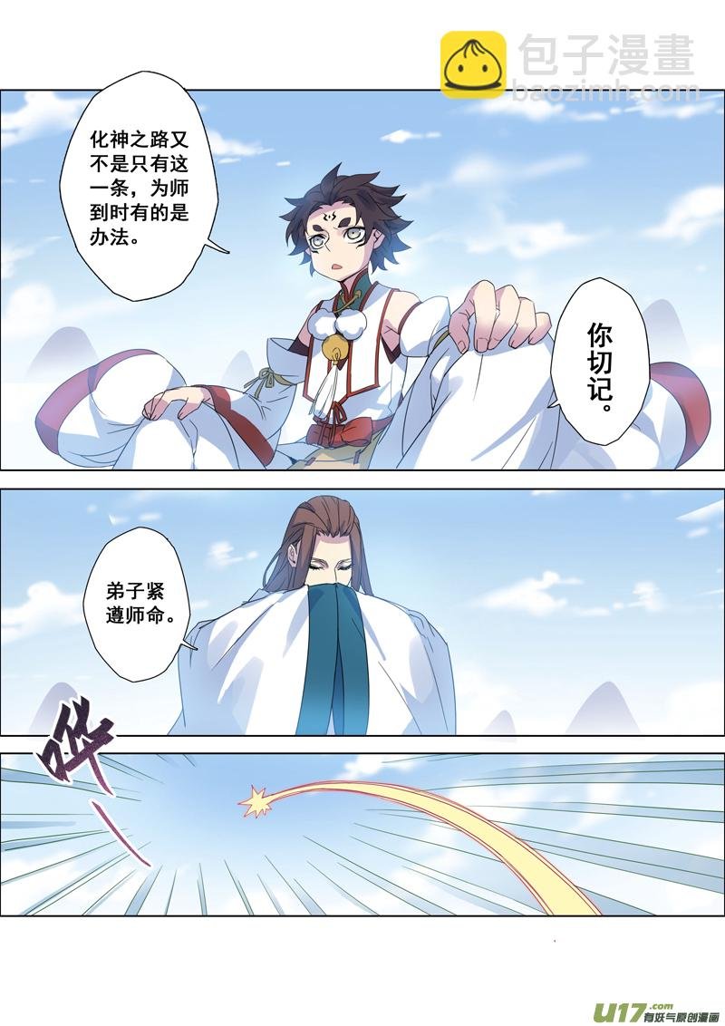 96第二十三章001