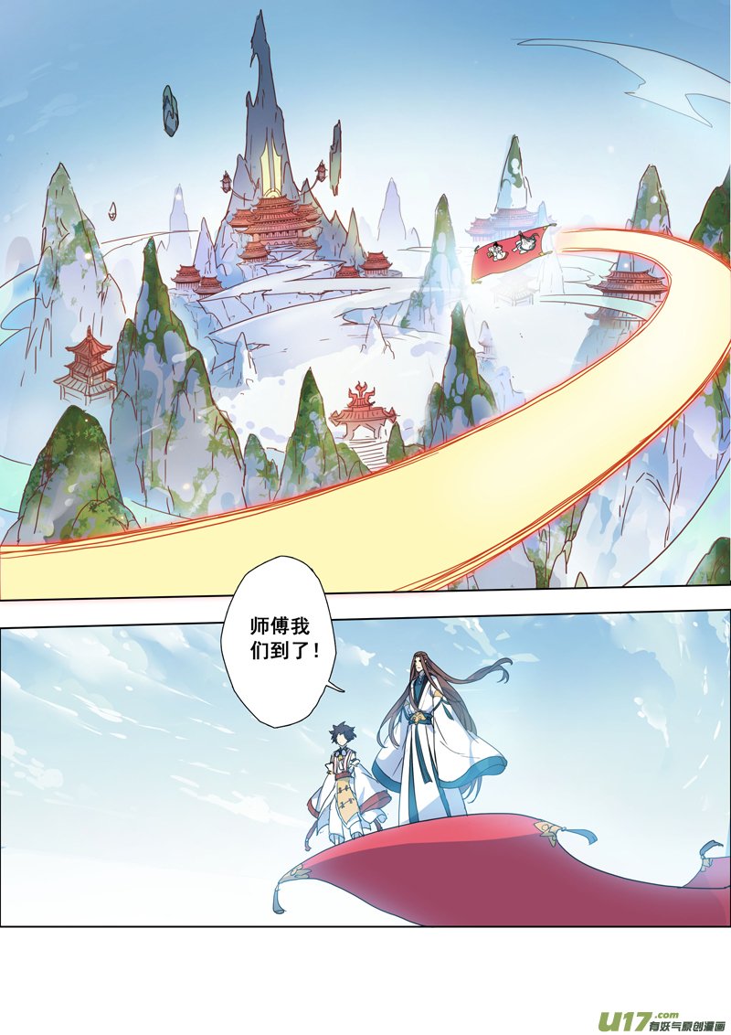 96第二十三章001