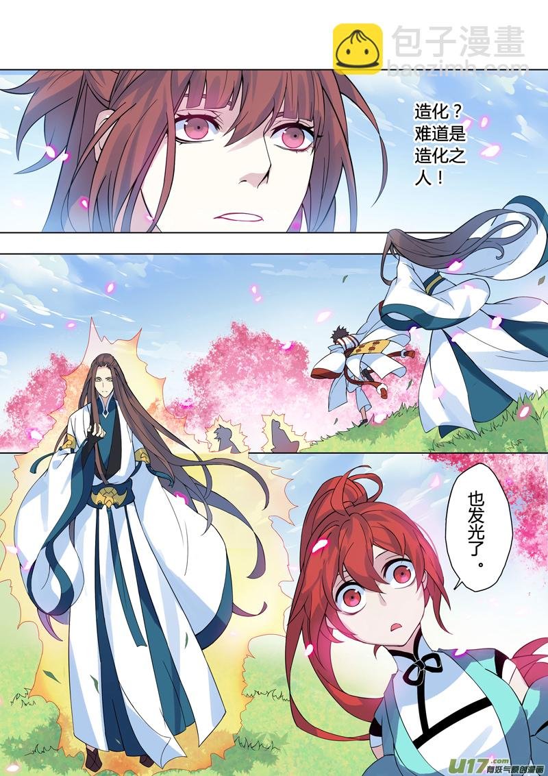 98第二十三章003