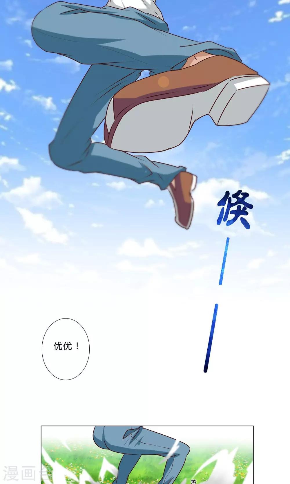 第98话 我只是不想辜负你