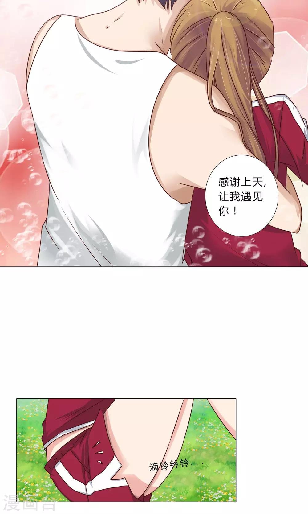 第100话 我理解你