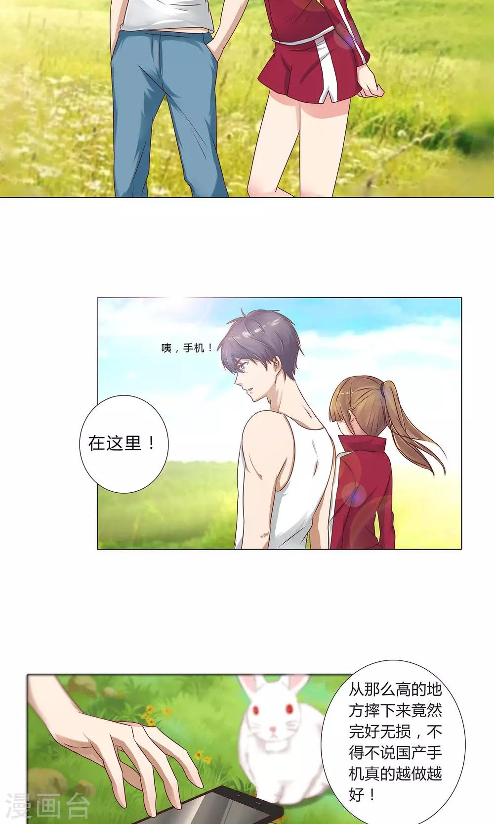 第100话 我理解你