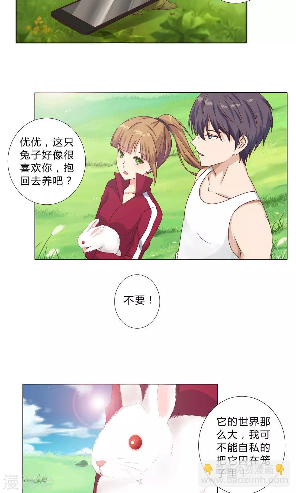 第100话 我理解你