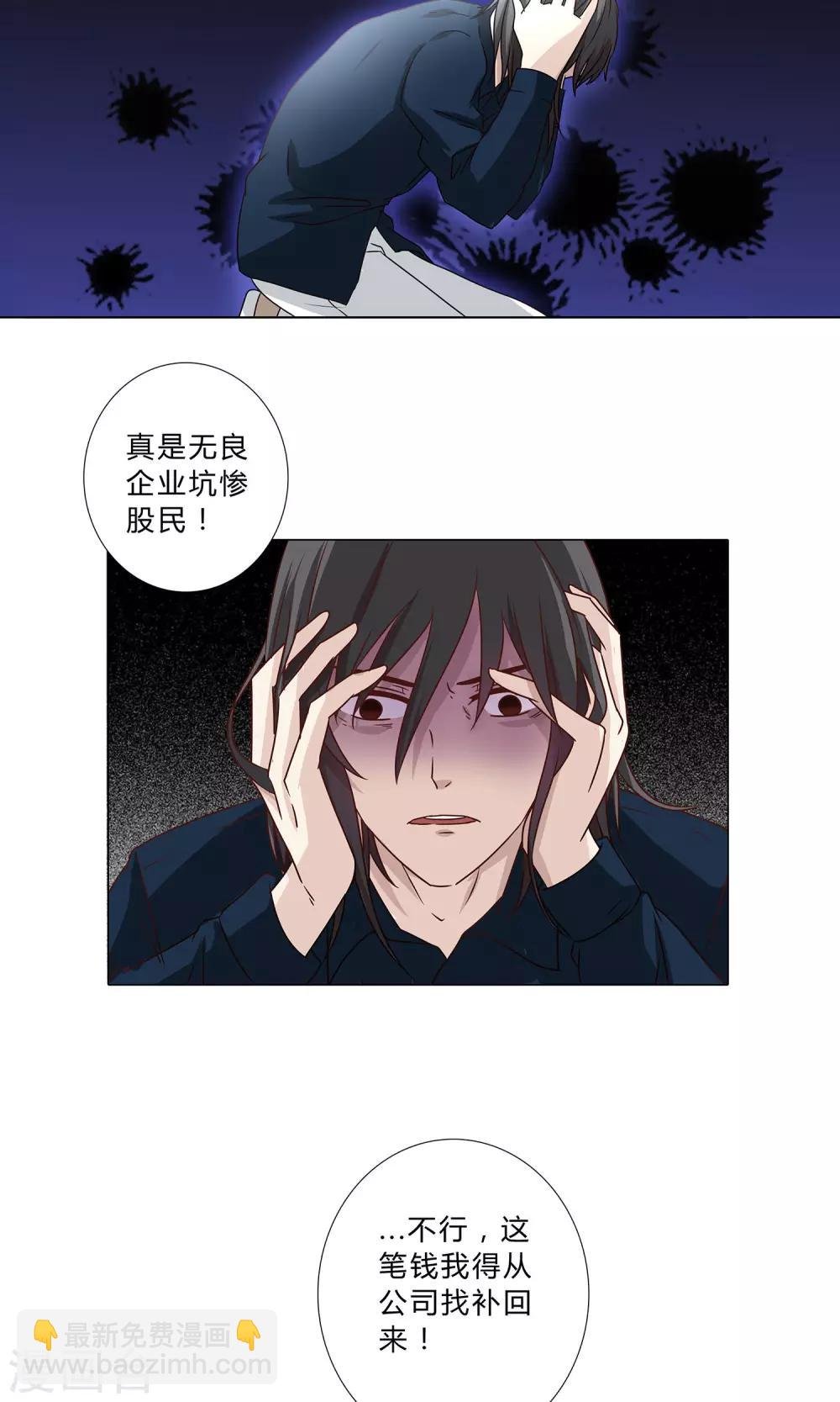 第100话 我理解你