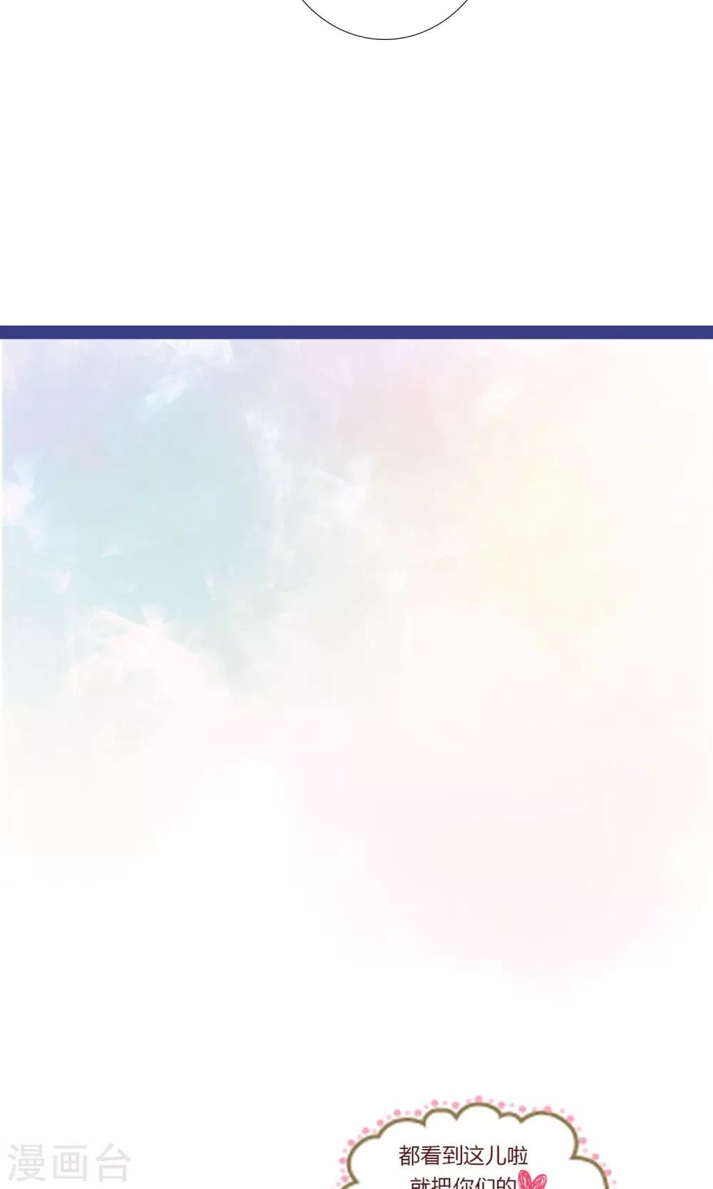 第100话 我理解你