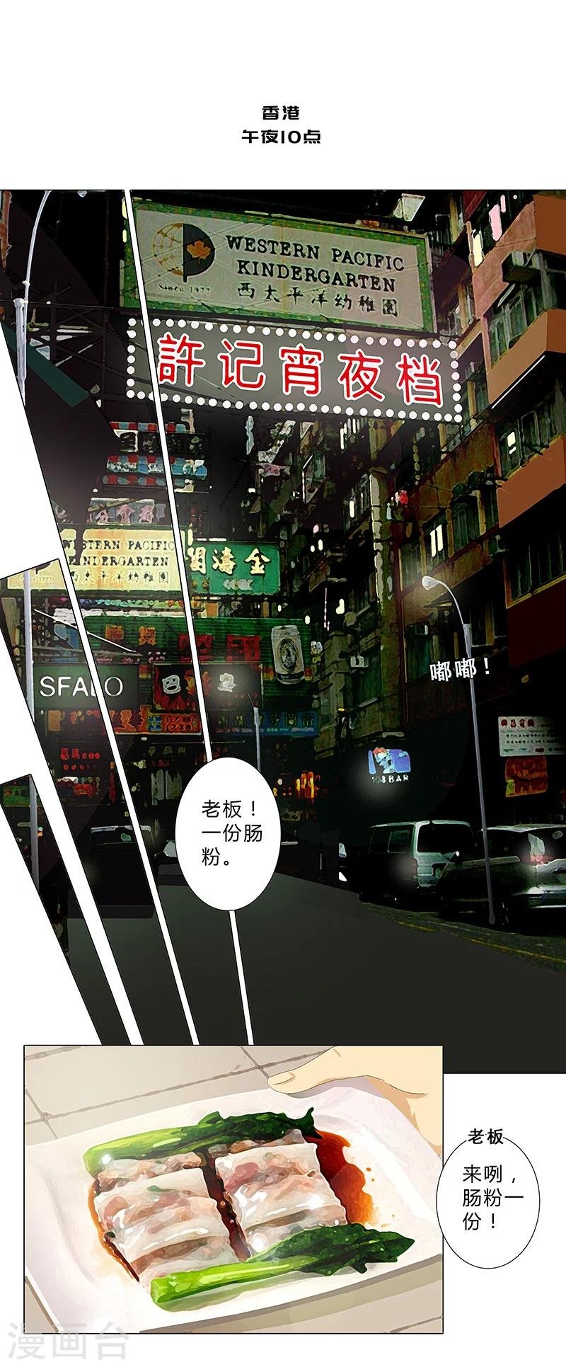 第105话 暗中资助
