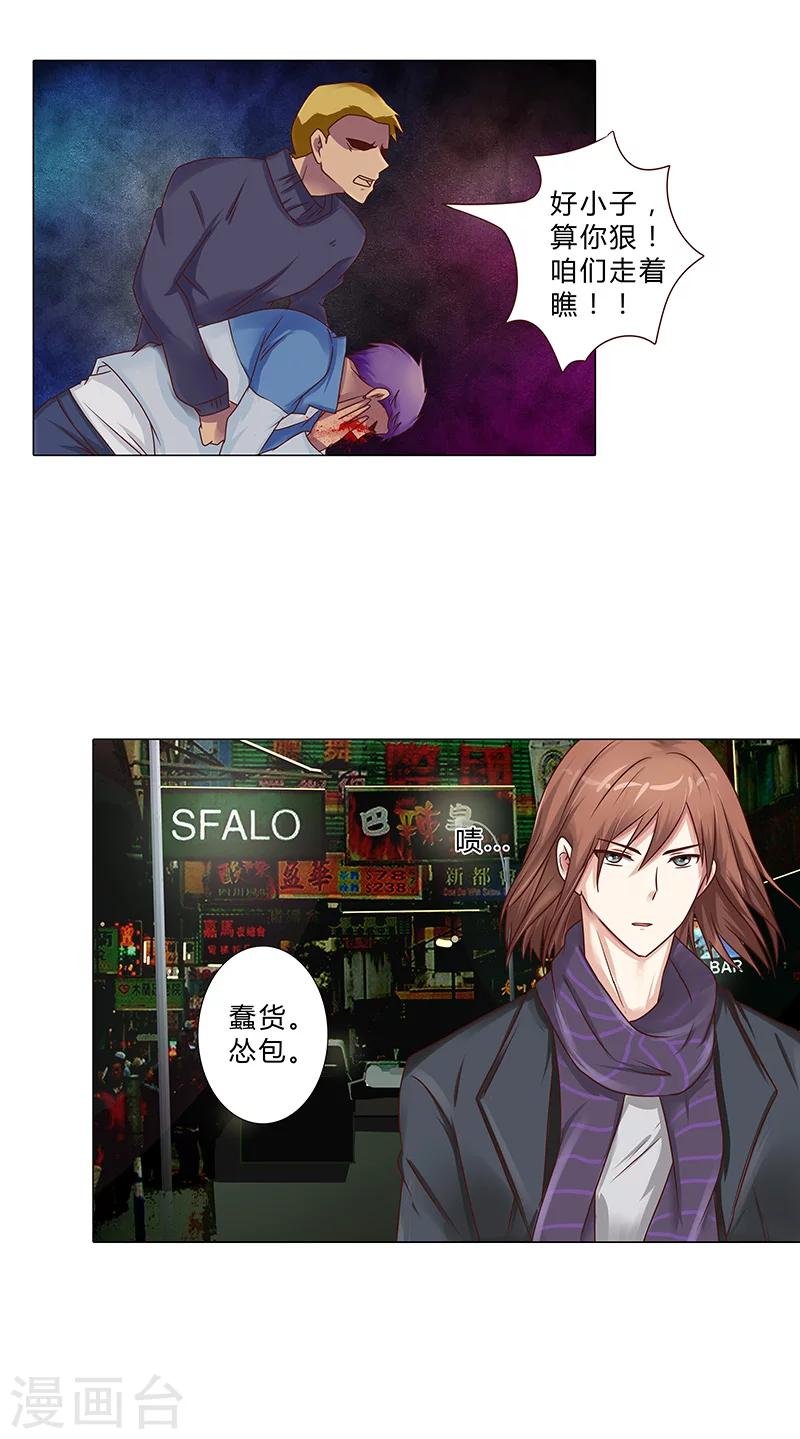 第105话 暗中资助