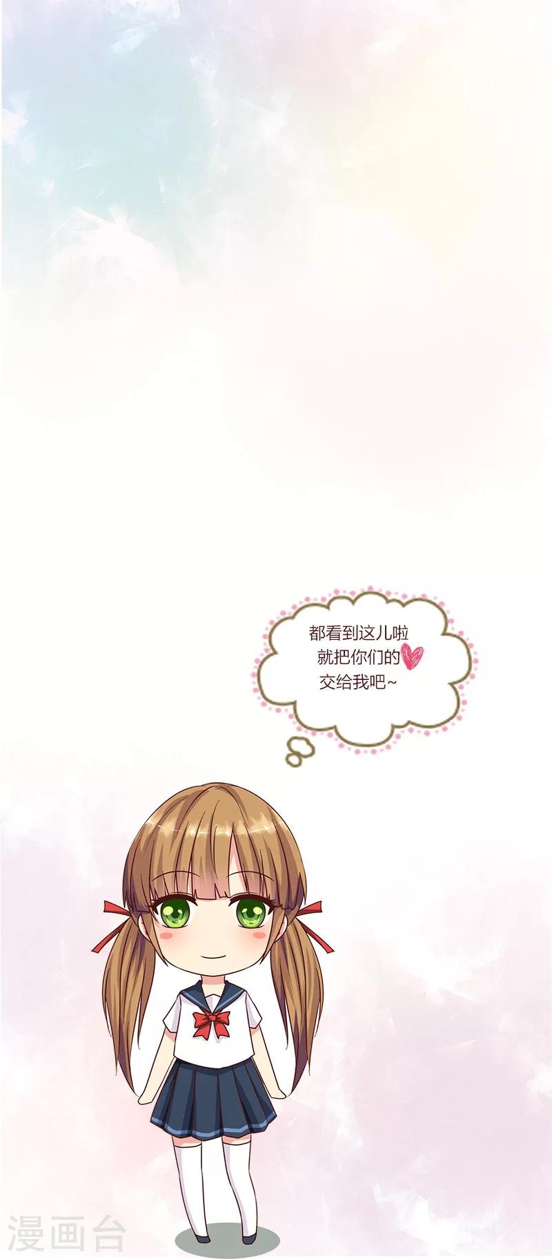 第105话 暗中资助