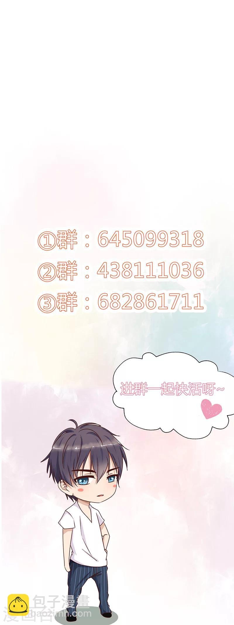 第111话 联手合作
