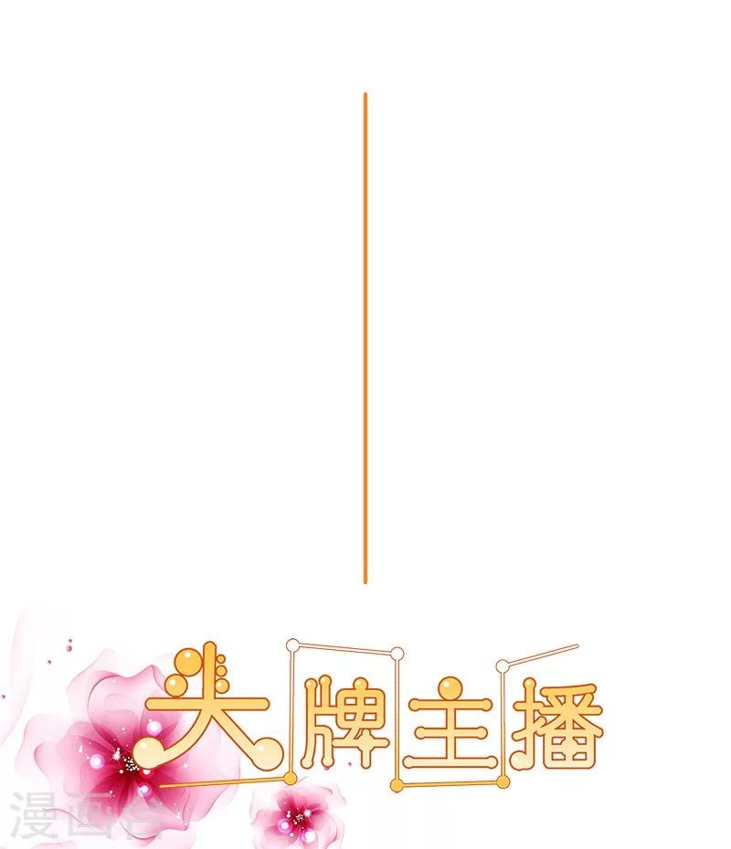 第113话 她们就是故意整你！