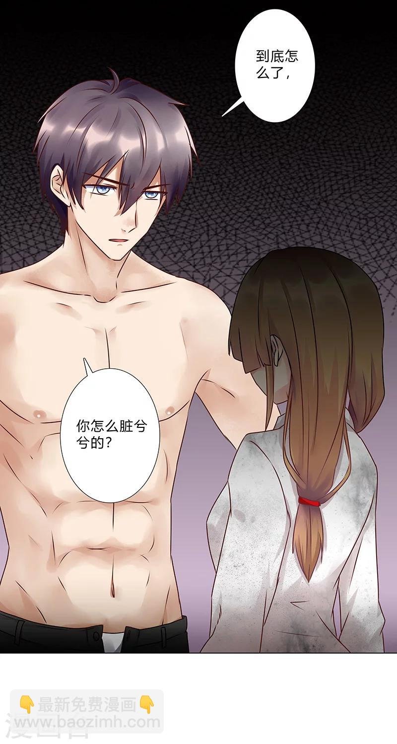 第118话 真以为自己是灰姑娘？