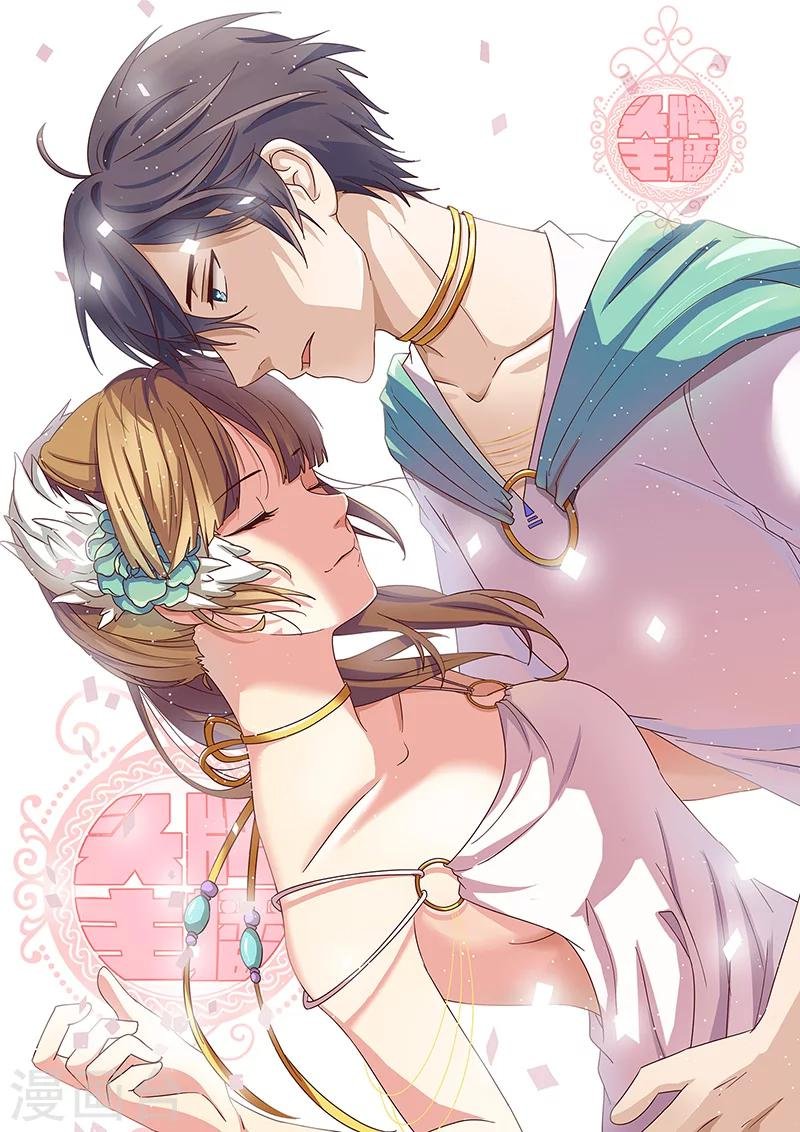 第120话 被好兄弟背叛的滋味如何？