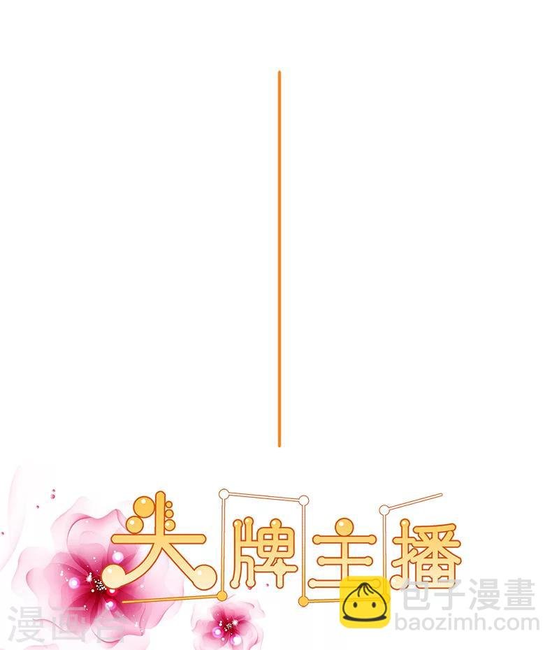 第120话 被好兄弟背叛的滋味如何？
