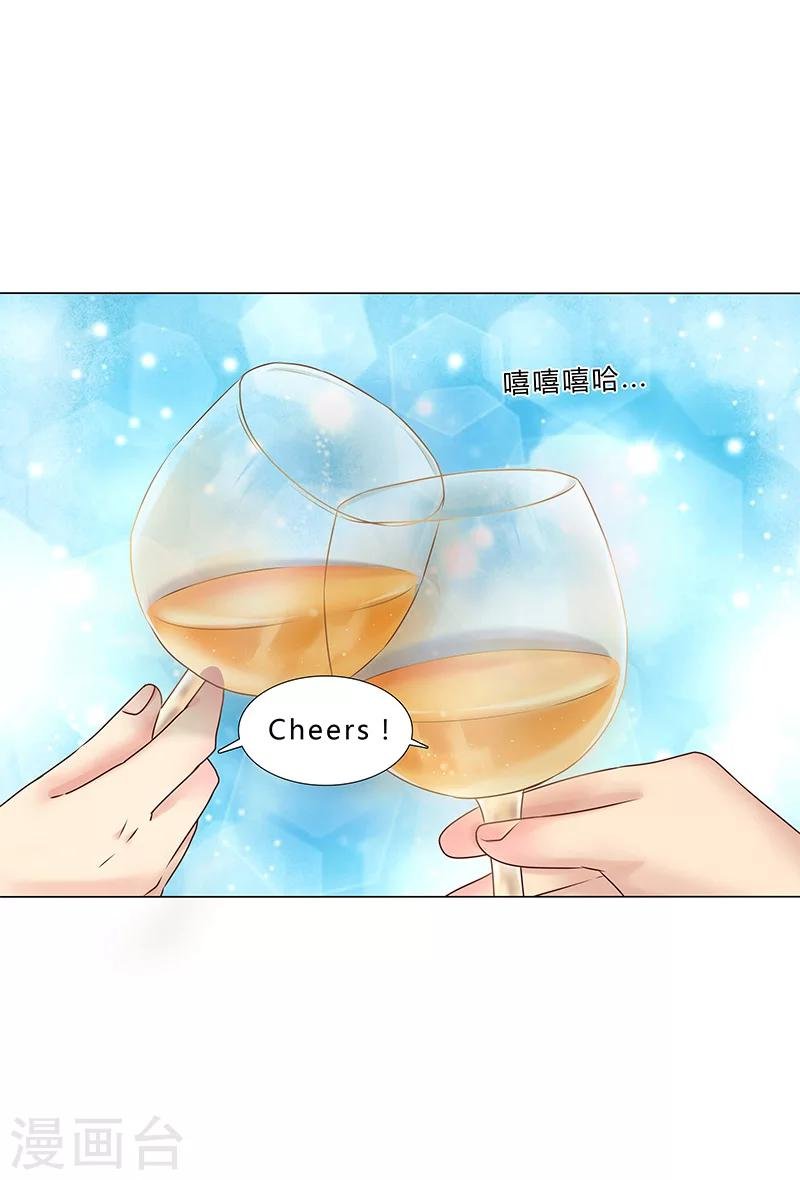 第120话 被好兄弟背叛的滋味如何？