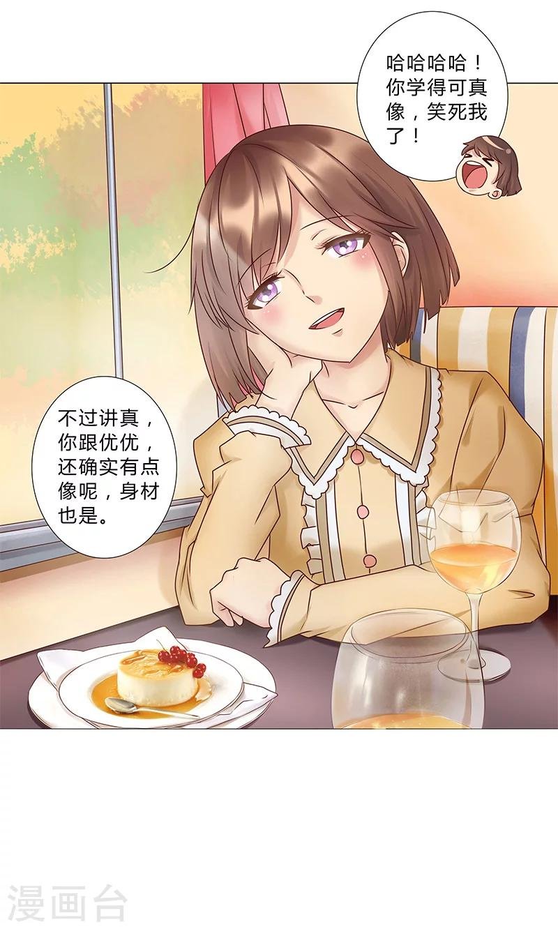 第120话 被好兄弟背叛的滋味如何？