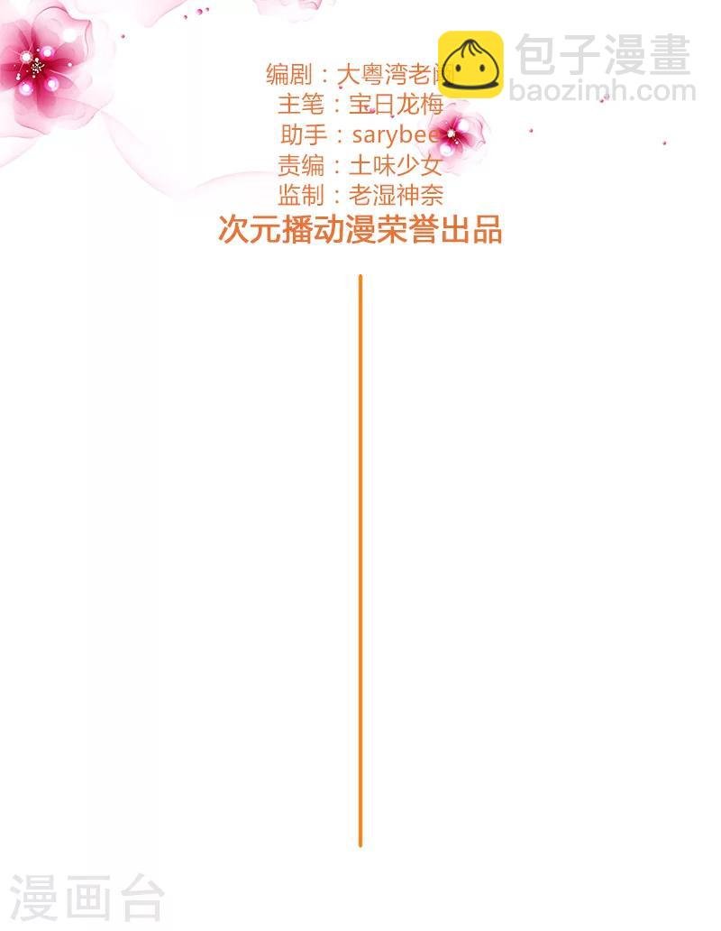 第121话 你们发生过什么吗？