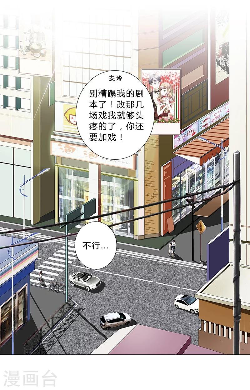 第121话 你们发生过什么吗？
