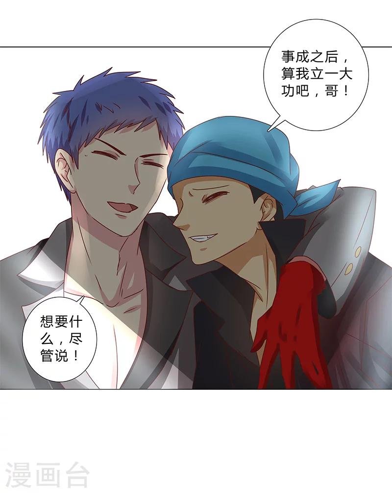 第121话 你们发生过什么吗？
