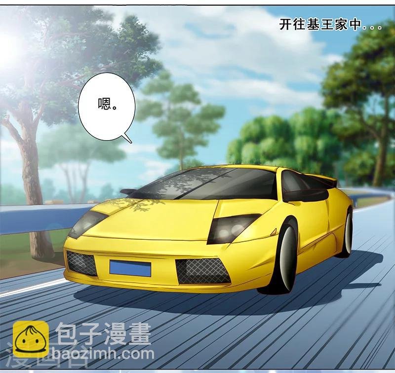 第123话 懵！视频怎么传出去的？