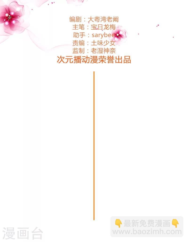 第129话 我要他跪地求饶