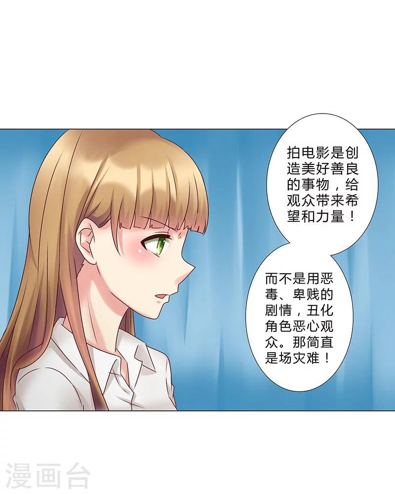 第129话 我要他跪地求饶