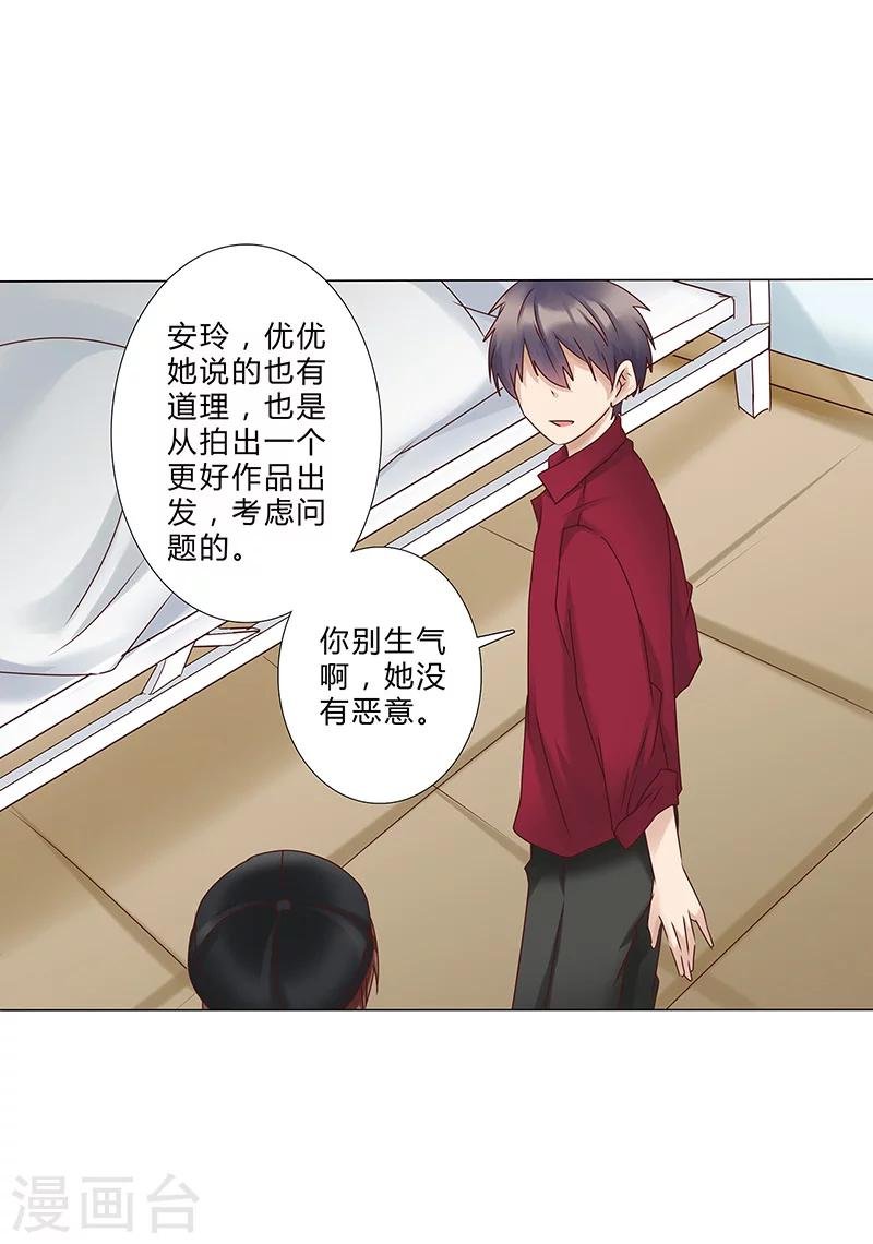 第129话 我要他跪地求饶