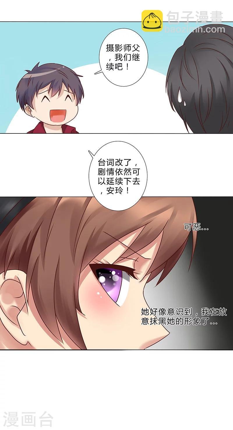 第129话 我要他跪地求饶