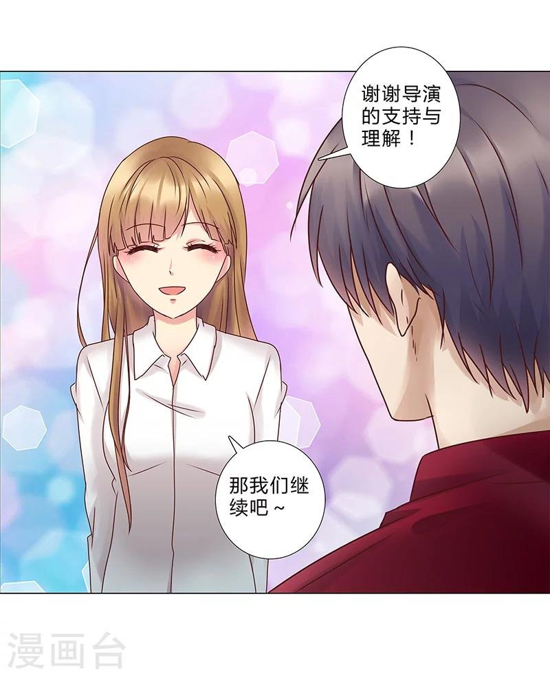 第129话 我要他跪地求饶