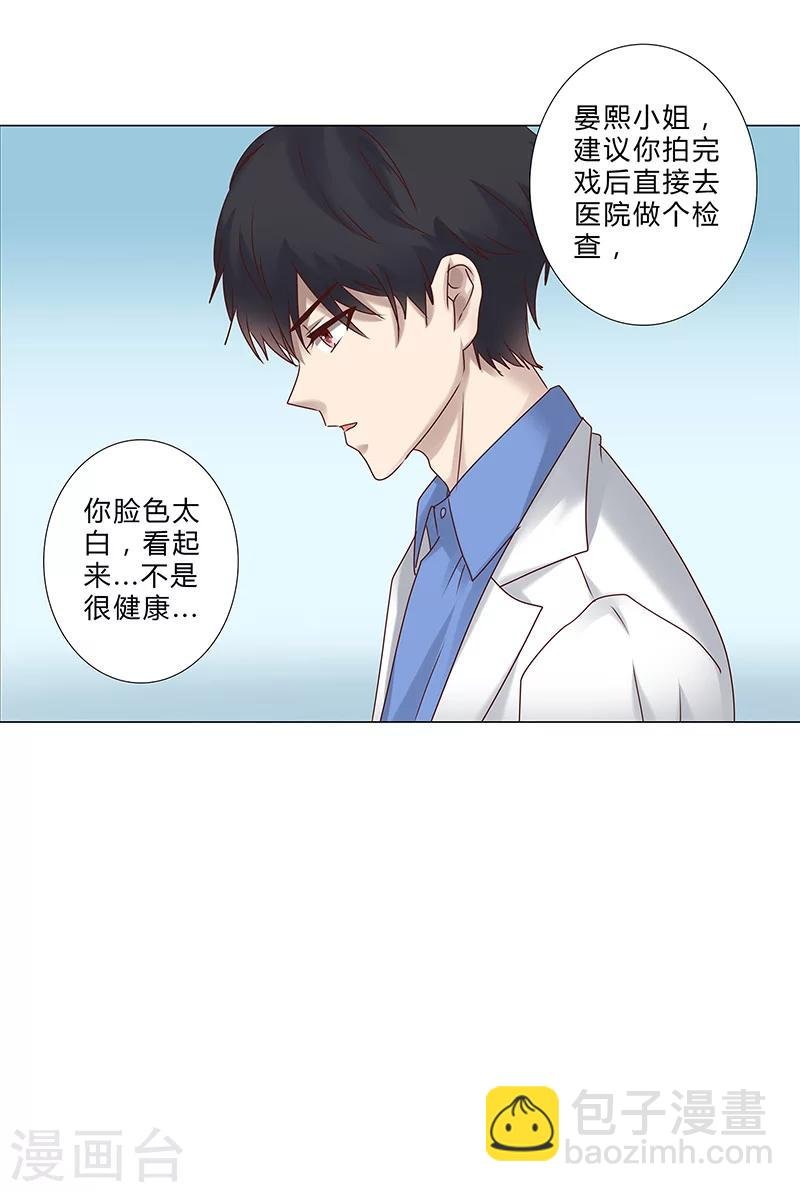 第129话 我要他跪地求饶